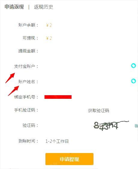 我的美食家活动地址