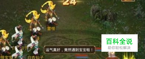 问道如何宠物飞升及条件