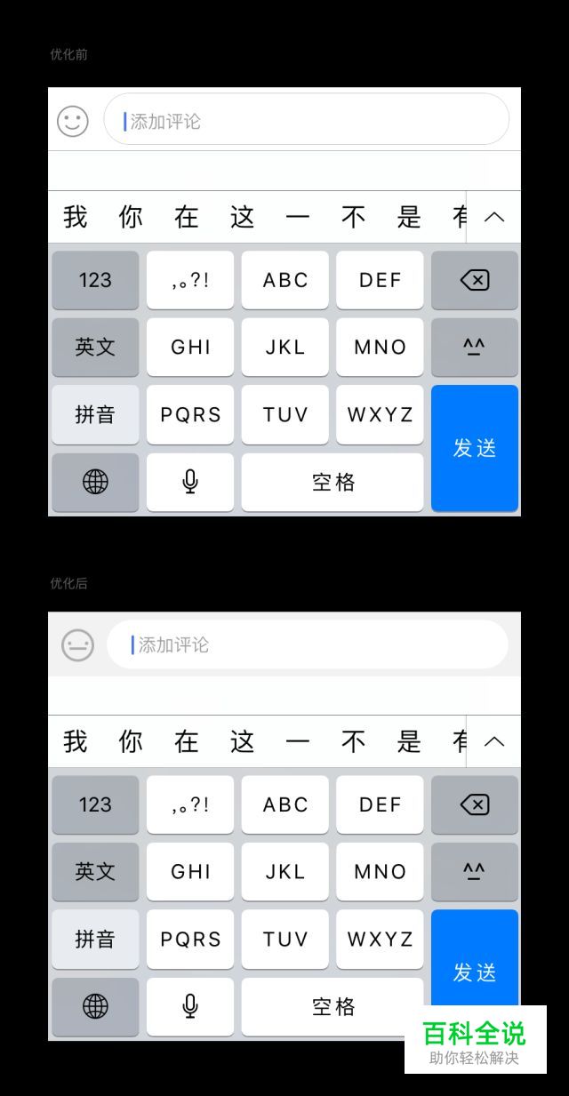 我的日常需求解决方法