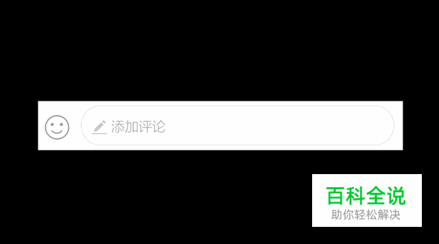 我的日常需求解决方法