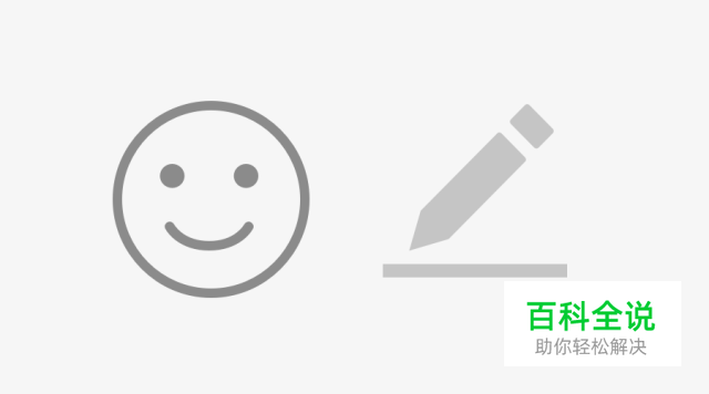 我的日常需求解决方法