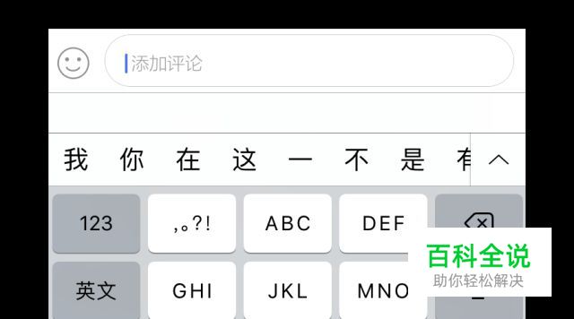 我的日常需求解决方法