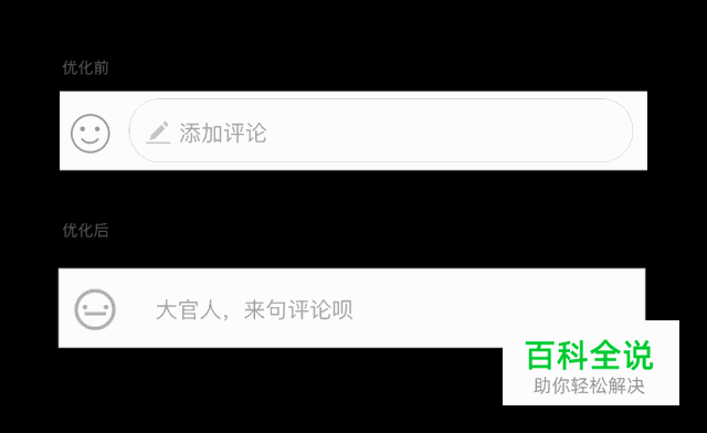 我的日常需求解决方法