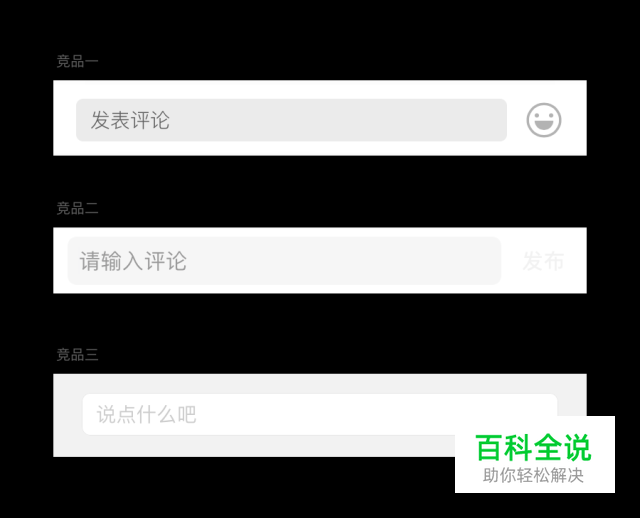 我的日常需求解决方法