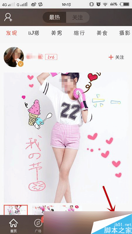 我的生活in记怎么取消左下角标 我的生活in记取消左下角标图文教程