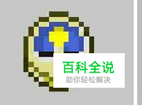 我的世界钟怎么用