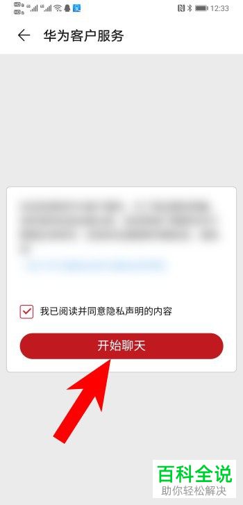 我的手机如何确认使用的是北斗还是gps