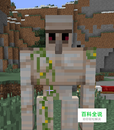 我的世界铁傀儡怎么做？