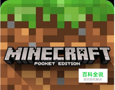 我的世界怎么刷铁轨？刷铁轨简单方法