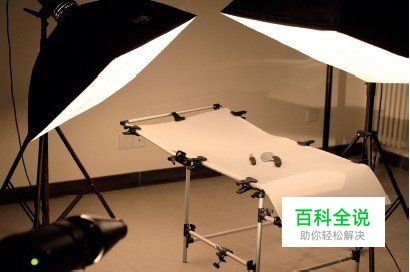 网店商品摄影：厨房用品