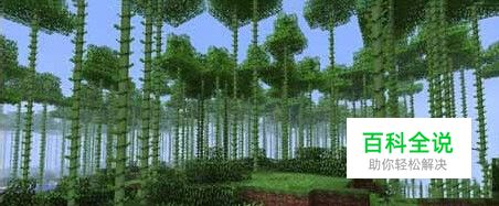 我的世界竹笋怎么挖