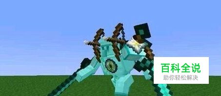 我的世界怪物大乱斗怎么联机