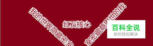 我的世界隐藏的密室红石制作