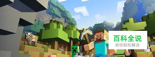 我的世界怎么用地狱门传到另一个地方