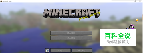 我的世界红石自动收小麦机