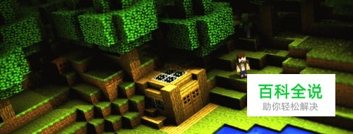 我的世界末地船在什么地方