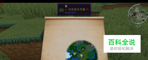 我的世界暮色森林地图怎么做