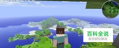 我的世界披萨怎么做