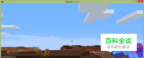 我的世界白天指令和黑夜指令