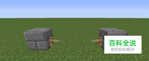 我的世界拌线钩怎么使用？