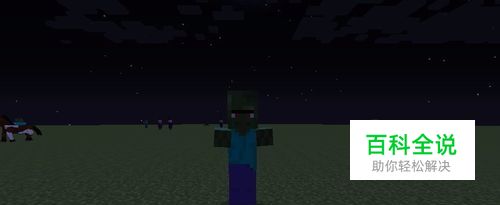 我的世界怎样把僵尸村民变回村民？