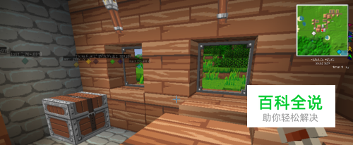 我的世界村庄铁匠铺