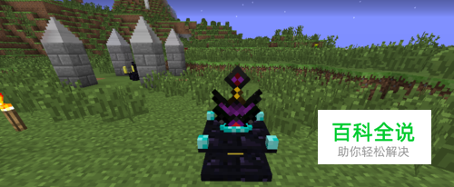 我的世界吸血鬼怎么吸血