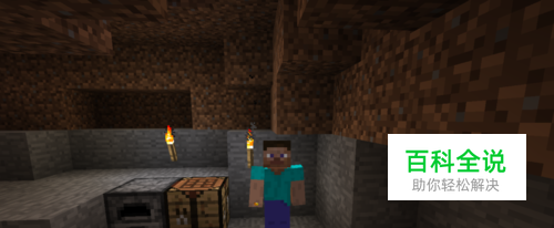 我的世界火把怎么做 我的世界制作火把方法