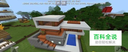 我的世界怎么文件？文件在哪里？