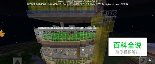 我的世界怎么文件？文件在哪里？