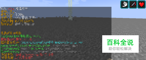 我的世界服务器称号