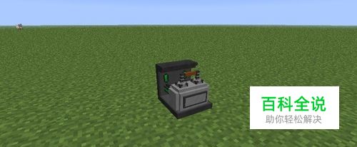 我的世界机器方块mod教程
