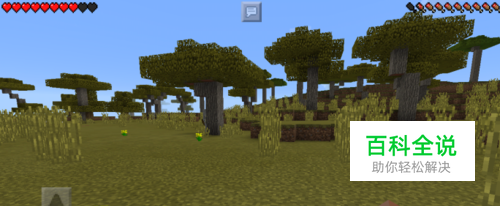 我的世界怎么把创造模式改成生存模式