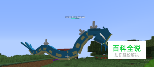 我的世界神奇宝贝暴鲤龙怎样得