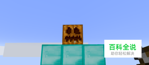 我的世界钻石傀儡怎么做