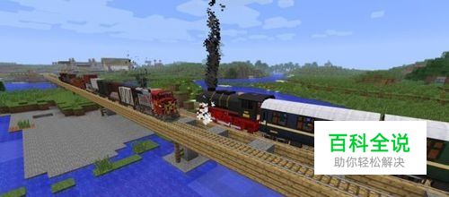 我的世界手机版真实火车mod怎么用