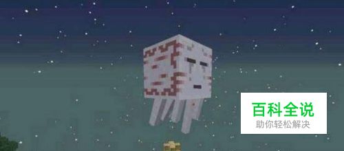 我的世界BOSS排行榜