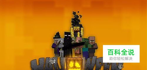 我的世界延时摄影教程