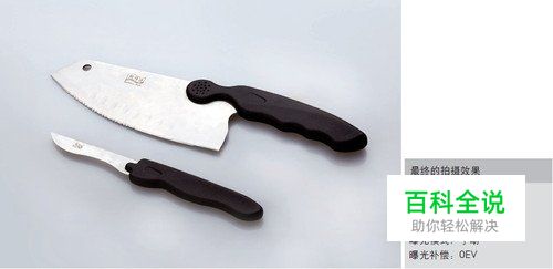 网店商品摄影：厨房用品