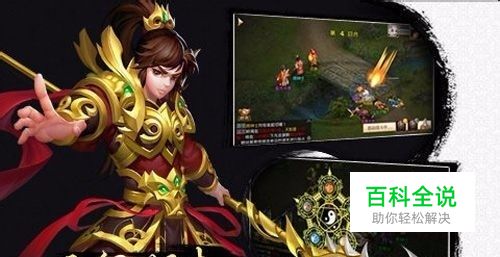 问道手游安卓模拟器攻略(问道手游攻略)