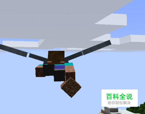 我的世界鞘翅怎么获得？鞘翅怎么使用？