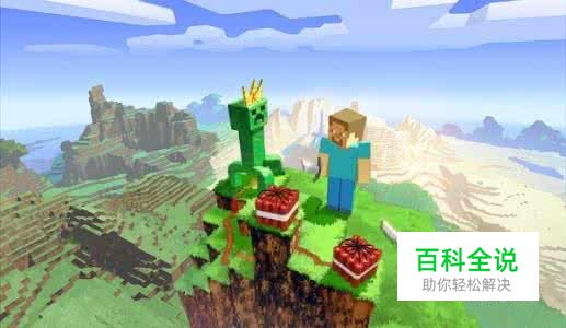 我的世界怎么刷燧石