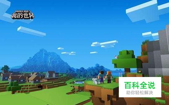 我的世界皮马铠怎么用