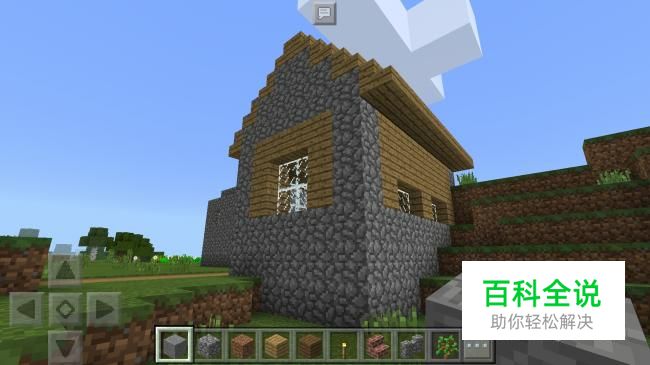 我的世界房子教程 ：中式房屋