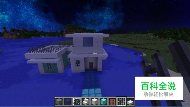 我的世界水上别墅设计教程