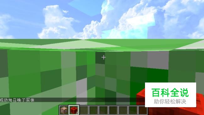 我的世界单机怎么招唤闪电？