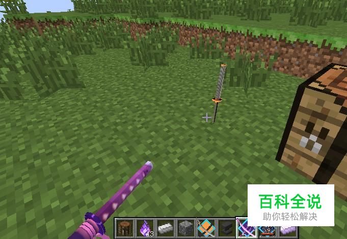 我的世界拔刀剑怎么修复