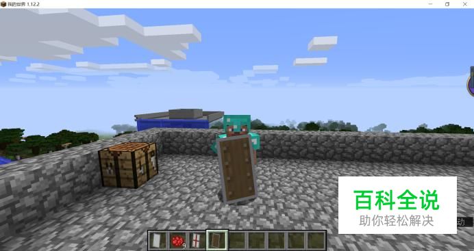 我的世界怎么给盾牌染色