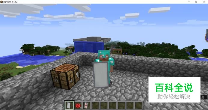 我的世界怎么给盾牌染色