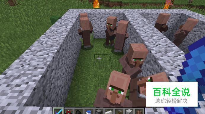 我的世界怎么繁殖村民